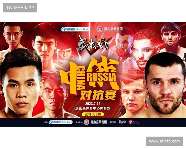 武林风中美对抗赛波士顿站门票预售正式启动精彩对决等你来见证 武林风中美对抗赛波士顿站门票预售正式启动精彩对决等你来见证